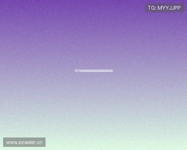 360体育直播录像观看途径详细介绍及最佳平台推荐